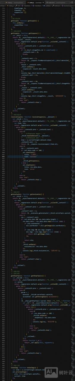 网站代码太乱如何优化