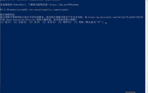 命令行如何删除软件?