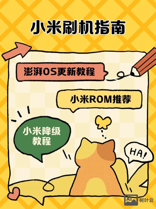 小米adb刷机命令