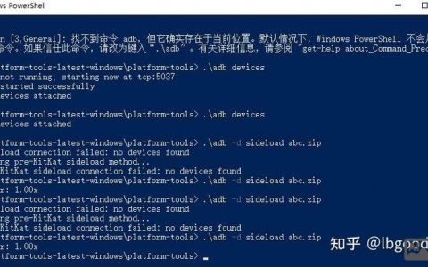 小米adb刷机命令具体怎么操作?