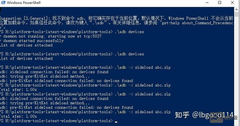 小米adb刷机命令