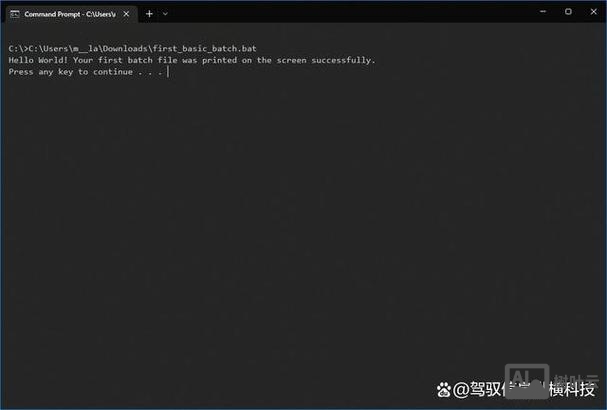 批处理定时命令