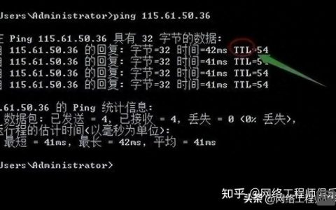 如何检查网络连通？常用命令有哪些？