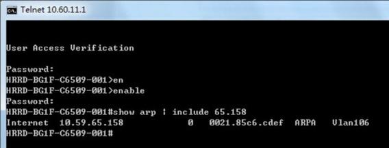 华为查询端口状态命令