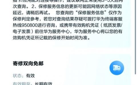 华为端口状态查询命令有哪些?