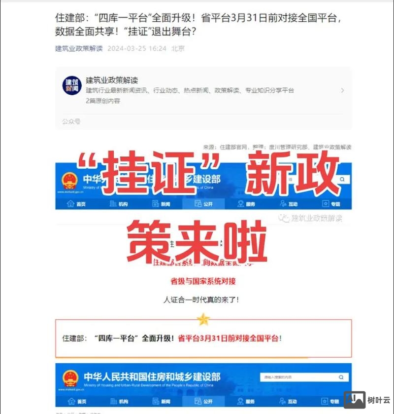网站如何悬挂备案号