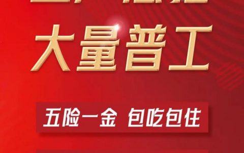 IMAG招聘，具体岗位有哪些要求？