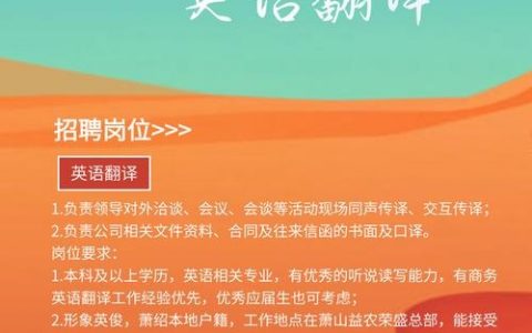 Commonwealth招聘有哪些岗位和要求？