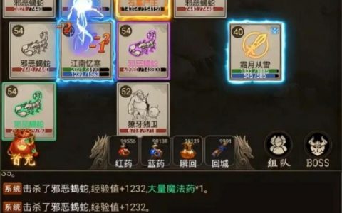 传奇禁止聊天命令为何设？