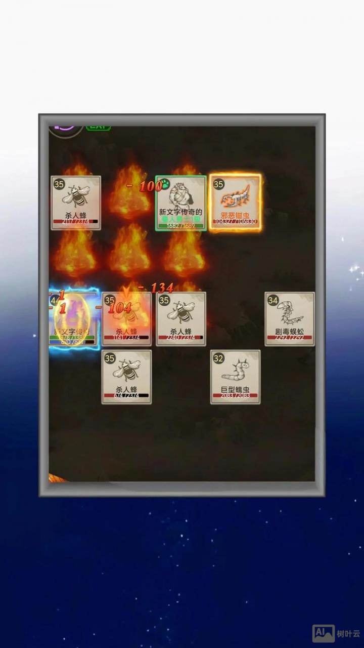 传奇禁止聊天命令