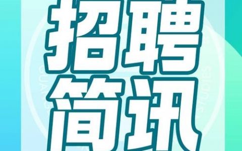 招聘OpenCASCADE,需什么技能经验?