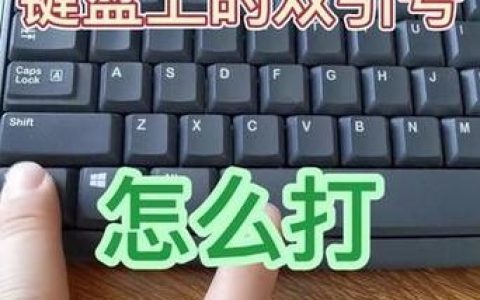 命令行双引号有何特殊作用与使用技巧？