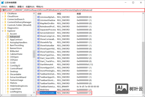 注册表命令 regedit