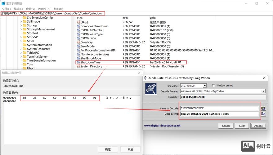注册表命令 regedit
