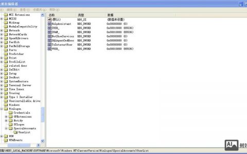 regedit命令如何安全高效管理注册表?
