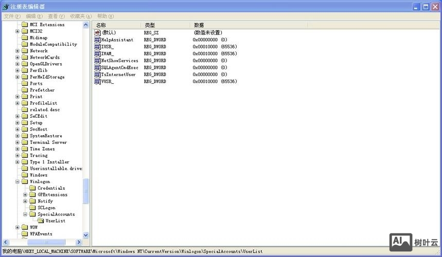 注册表命令 regedit