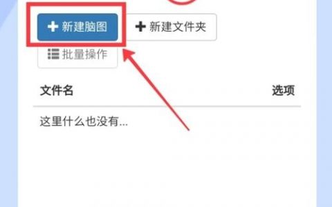 如何禁止百度快照？方法可行吗？