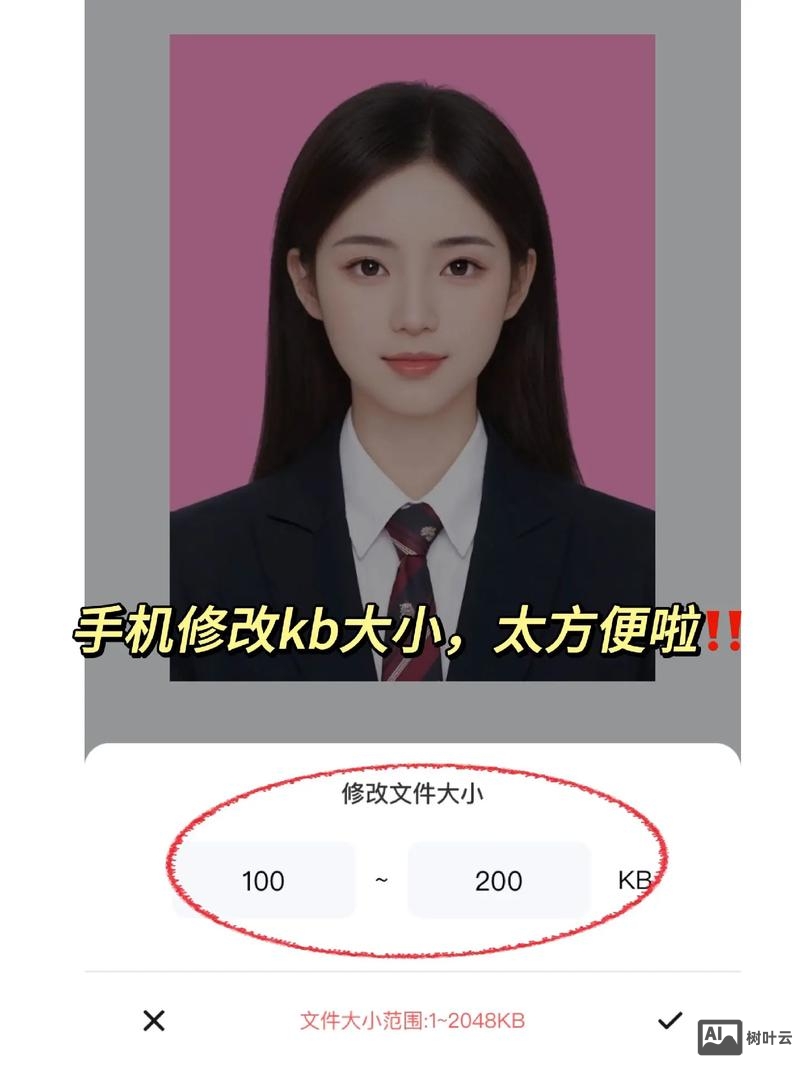 如何修改百度快照