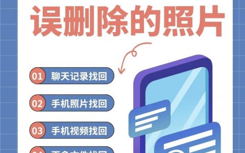 百度快照能手动修改吗？如何操作？