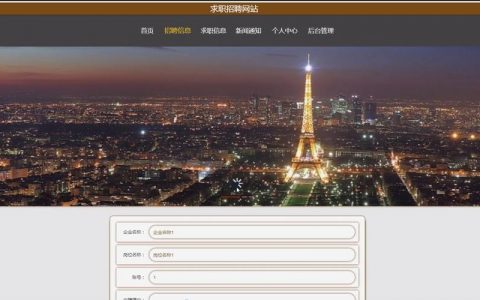 Java招聘需求与技能要求如何匹配？