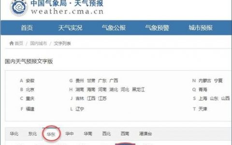 网站首页如何快速被搜索引擎抓取?