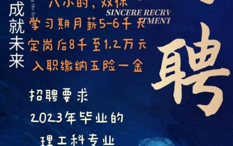 gild招聘什么岗位？要求如何？