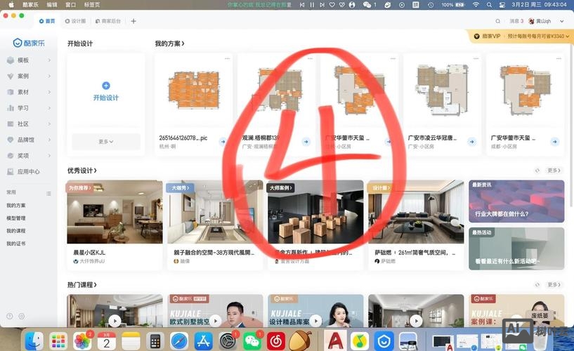 app企业情况如何制作