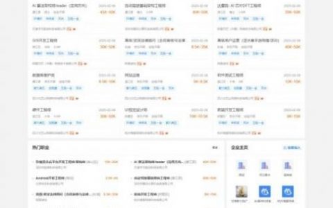 tpks招聘，具体岗位和要求是什么？