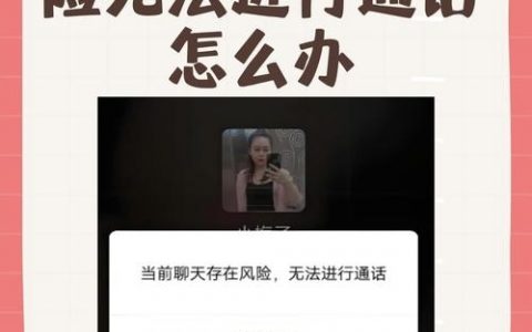 网络风险提示,如何有效解决?