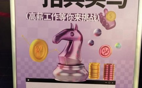 DPDK招聘，要求高吗？薪资待遇如何？