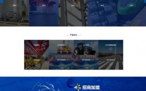 长春企业网站建设如何高效落地?