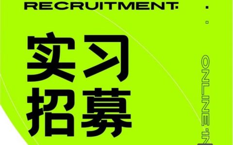 plustech招聘什么岗位？要求有哪些？