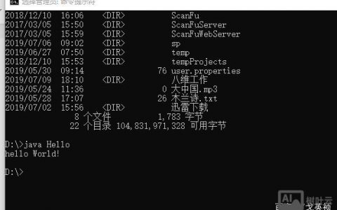 记事本cmd命令如何使用?