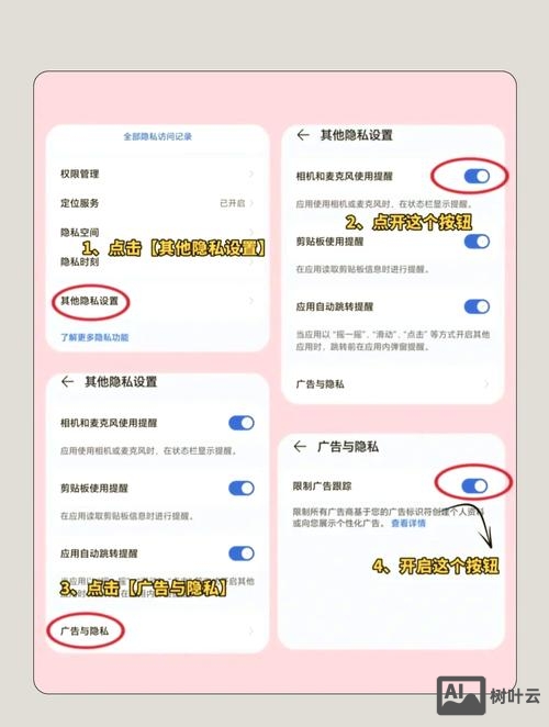 华为取消命令行