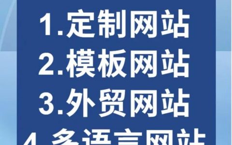 英文网站建设，关键点在哪？