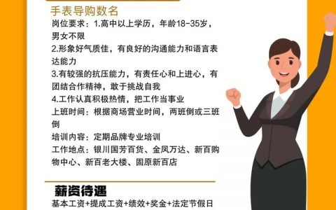 mstart招聘具体岗位和要求是什么？