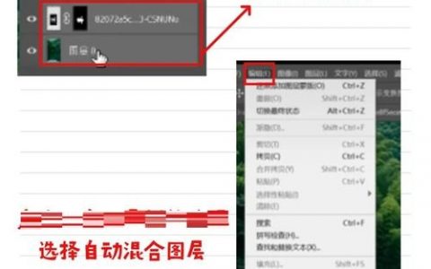 PS混合模式究竟如何理解？