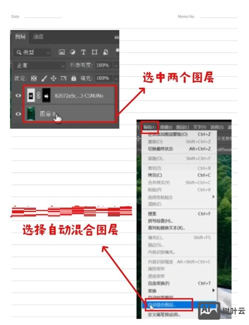 如何理解ps的混合模式
