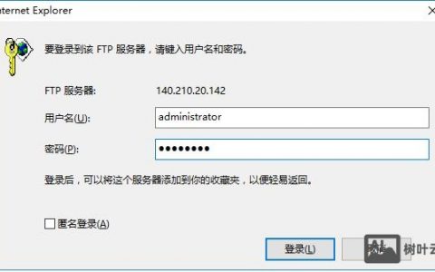 VPS创建FTP上传文件步骤是怎样的？
