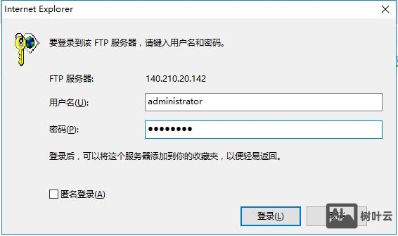 vps如何创建ftp上传文件
