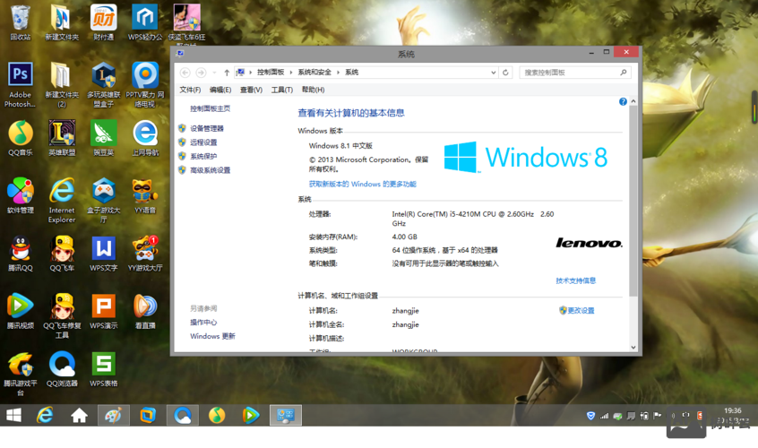 win8.1 睡眠命令