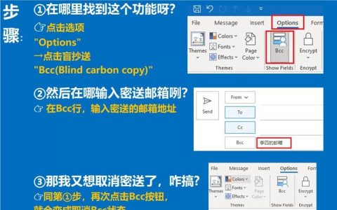iPhone6如何更改邮箱？