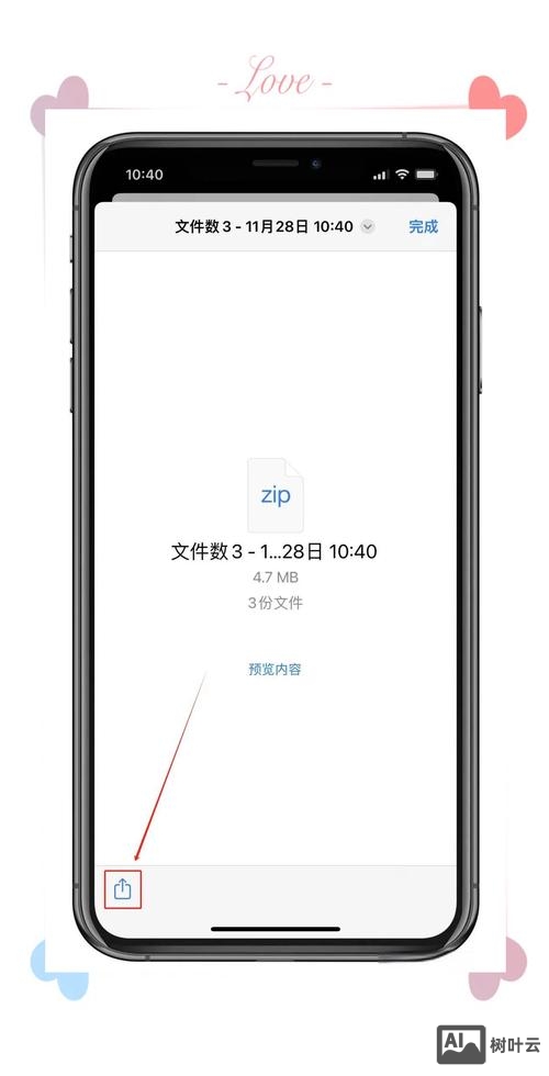 ios命令行打包