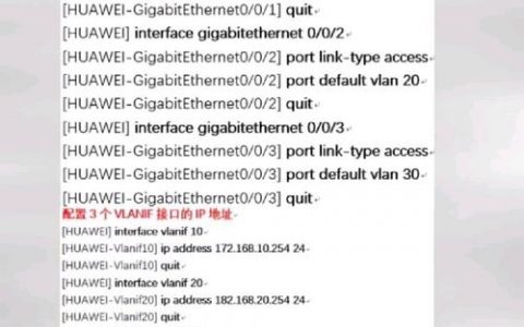 华为端口状态如何查看命令？