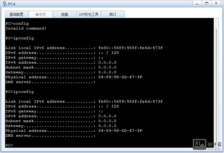 华为端口状态查看命令