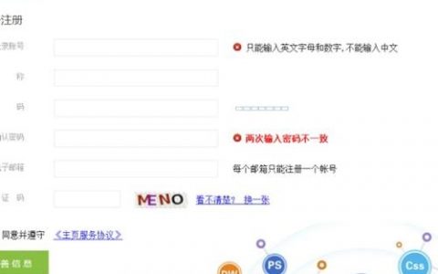 织梦后台模板怎么换？步骤是什么？