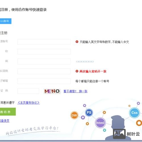 织梦如何更换后台模板