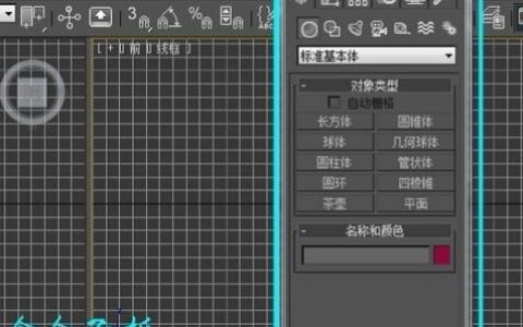 3D附加命令有哪些？