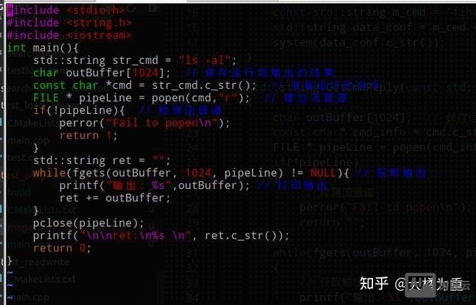 shell 命令换行符