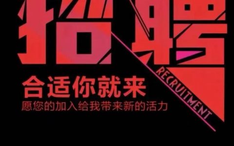 Watson招聘有何新动向或要求?